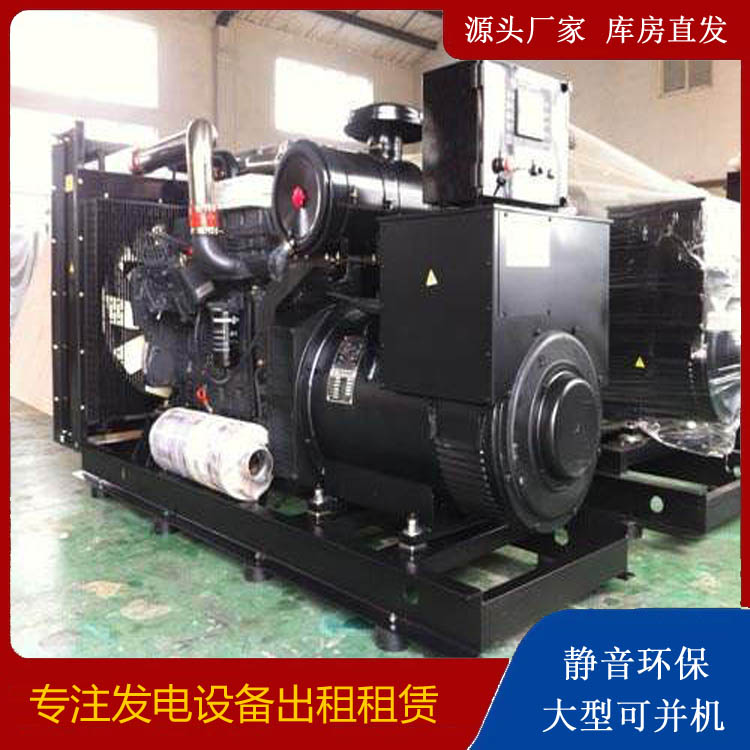 红古出租发电机 为您讲解发电机的工作原理