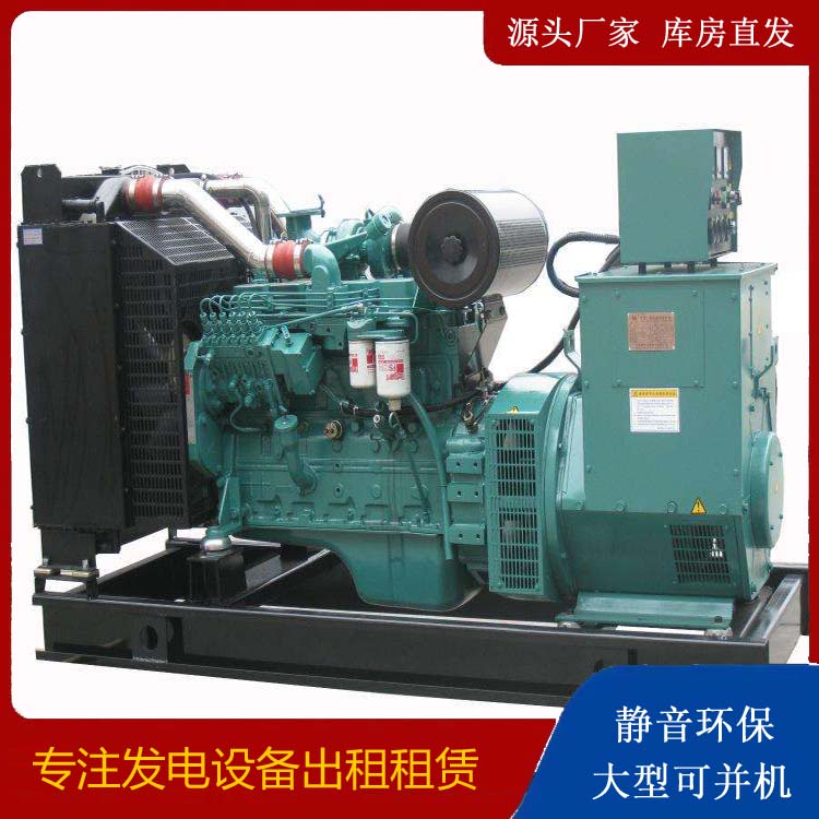 红古出租发电机教您康明斯发电机怎样开启