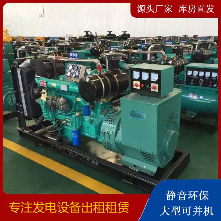 红古租赁发电机的原理是什么