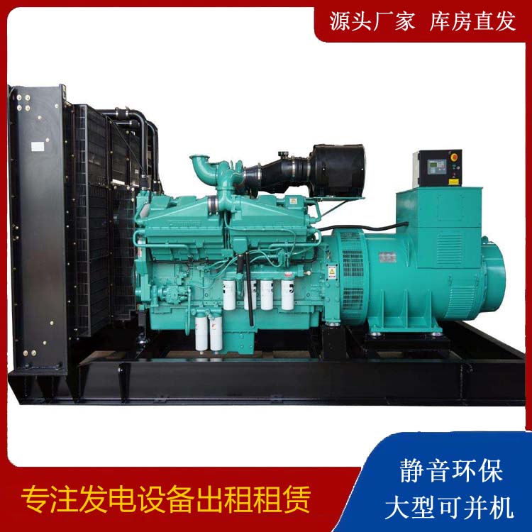 红古租赁发电机 柴油发电机组备件的清洗方法