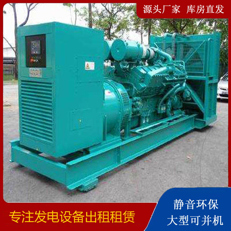 红古发电车出租 柴油发电机的日常应用注意事项