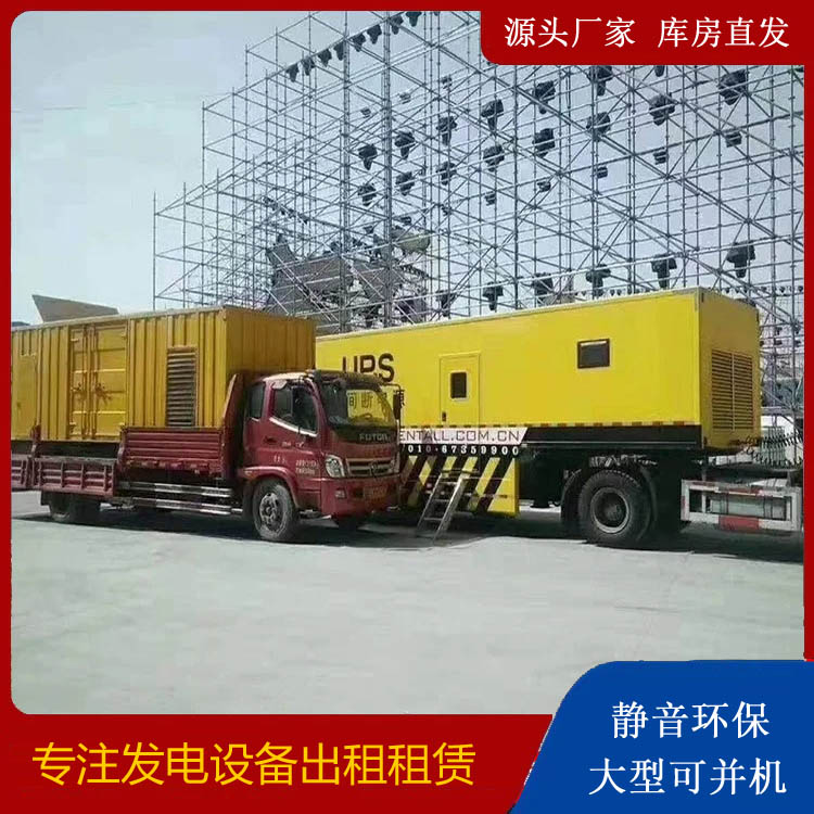 红古有哪些常见的发电机组输出电压类型？